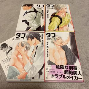 岩本薫 タフの値段と価格推移は 12件の売買情報を集計した岩本薫 タフの価格や価値の推移データを公開