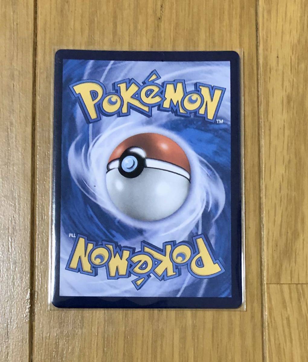 ポケモンカード ソルガレオgx Sr Hr 英語版 サポート トレーナーズ 引退品 1円スタート ポケモンカードゲーム 売買されたオークション情報 Yahooの商品情報をアーカイブ公開 オークファン Aucfan Com