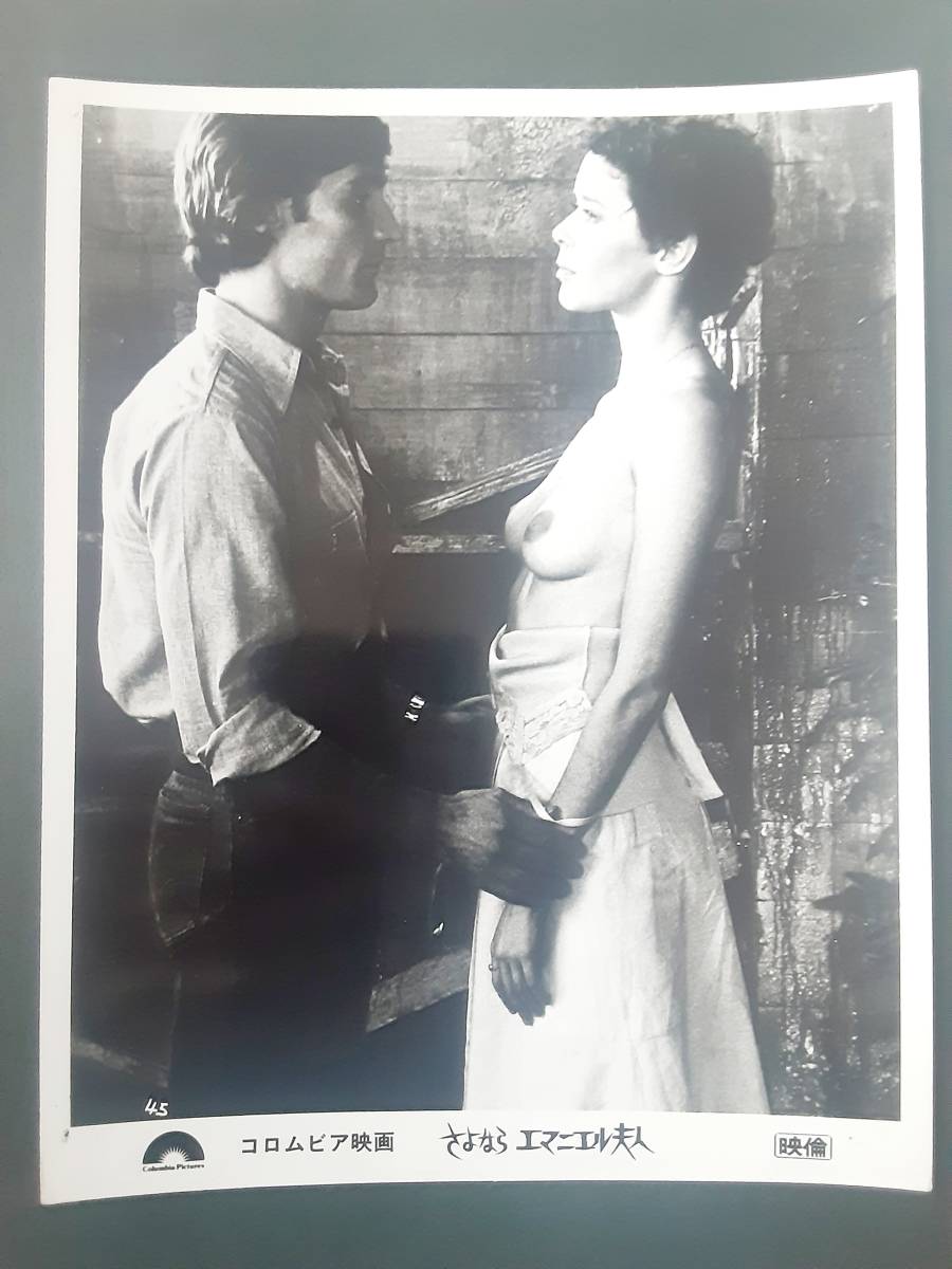 最大61 オフ 映画パンフレット新品 さよならエマニエル夫人 シルヴィア クリステル ウンベルト オルシーニ Birdseye Kdpreview Com