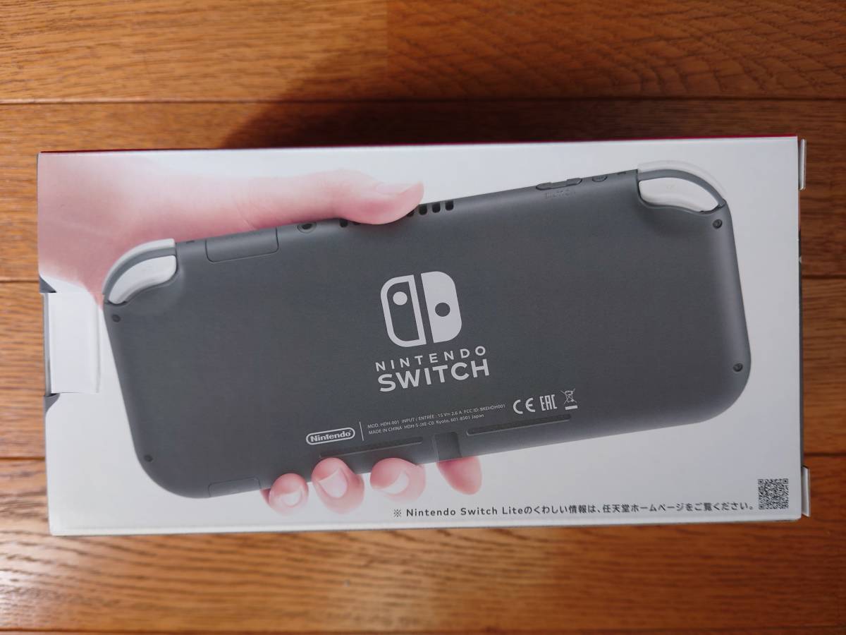 任天堂 Nintendo Switch Lite グレー NintendoSwitchLiteグレー 【公式