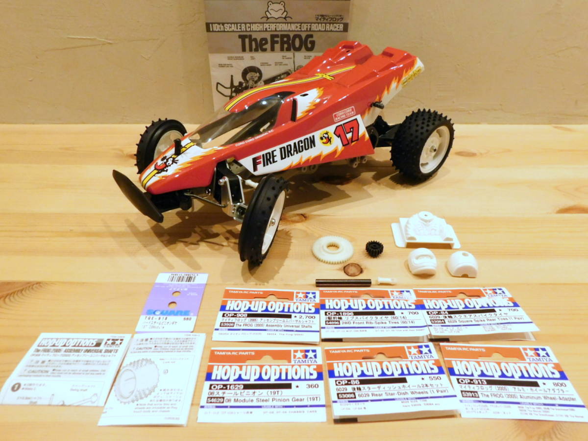 タミヤ☆ファイヤードラゴン仕様 マイティフロッグ フルオプション  