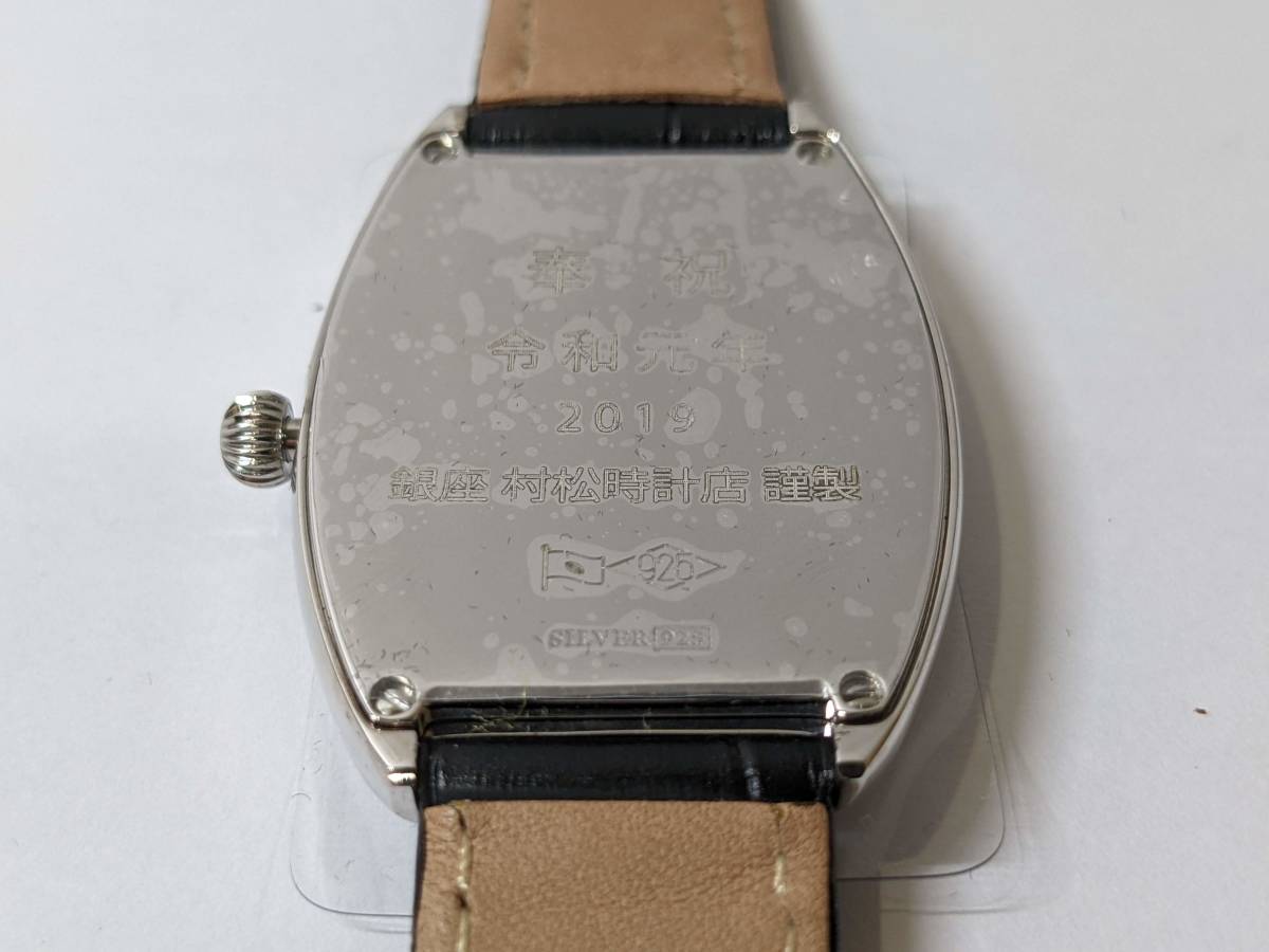 12446】 ☆未使用品☆ PRINCE 銀座村松時計店 シルバー925 トノー型