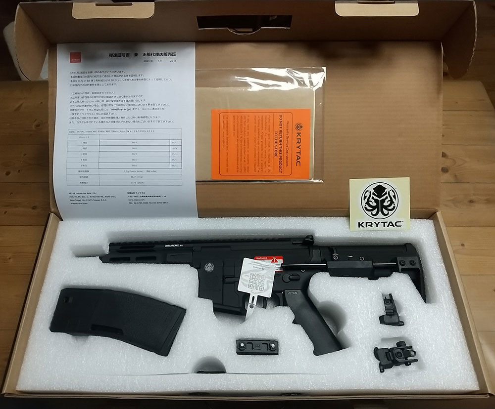 低価，セール KRYTAC TRIDENT MK2 PDW-M ブラック(電動ガン)｜売買されたオークション情報、yahooの商品情報をアーカイブ公開 - オークファン 電動ガン