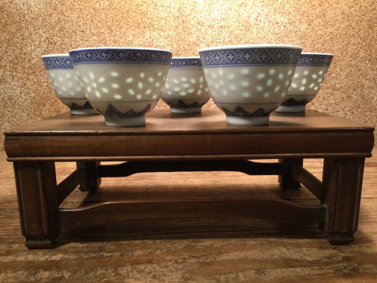 蛍手 煎茶椀 玩玉 セット 景徳鎮 玩玉陶器 蛍焼 染