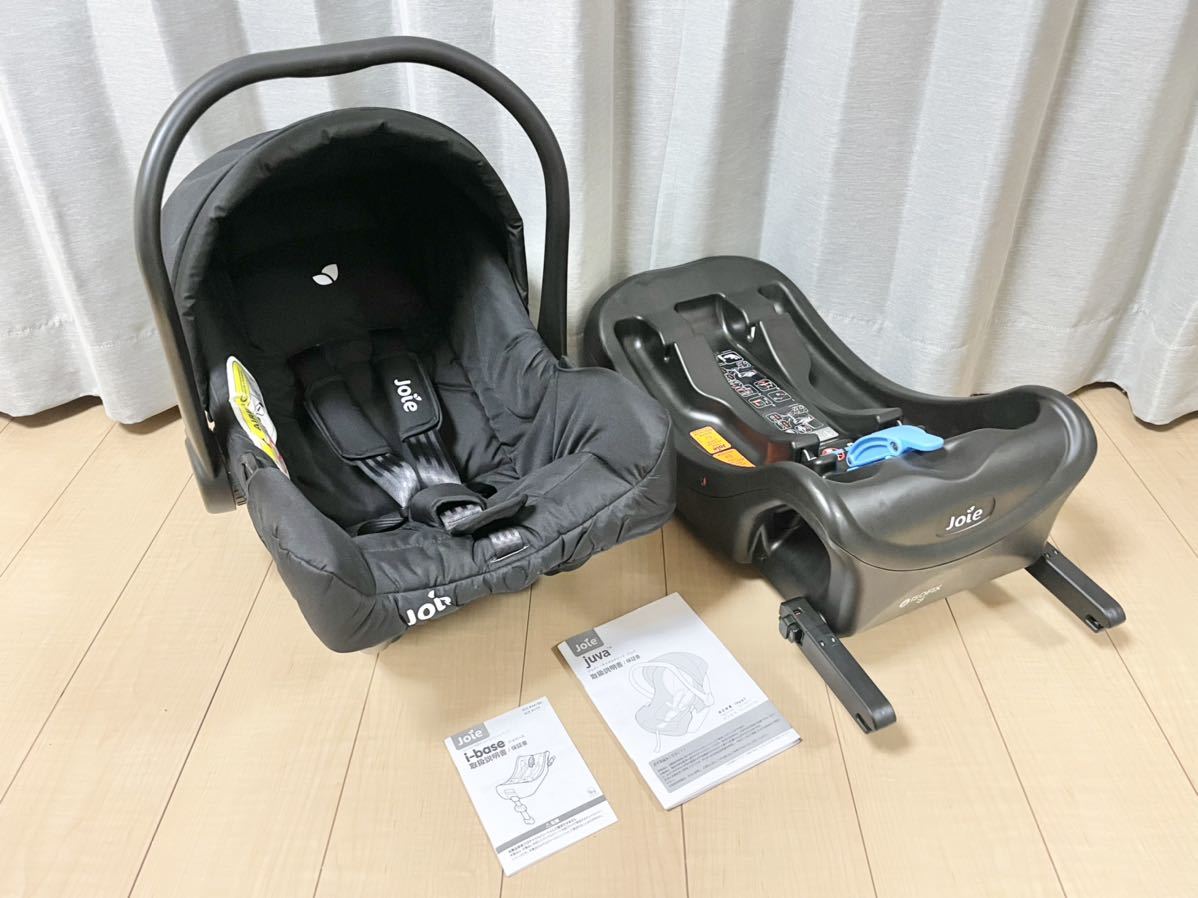 トラベルシステム Joie joie チャイルドシート ベビーカー KATOJI