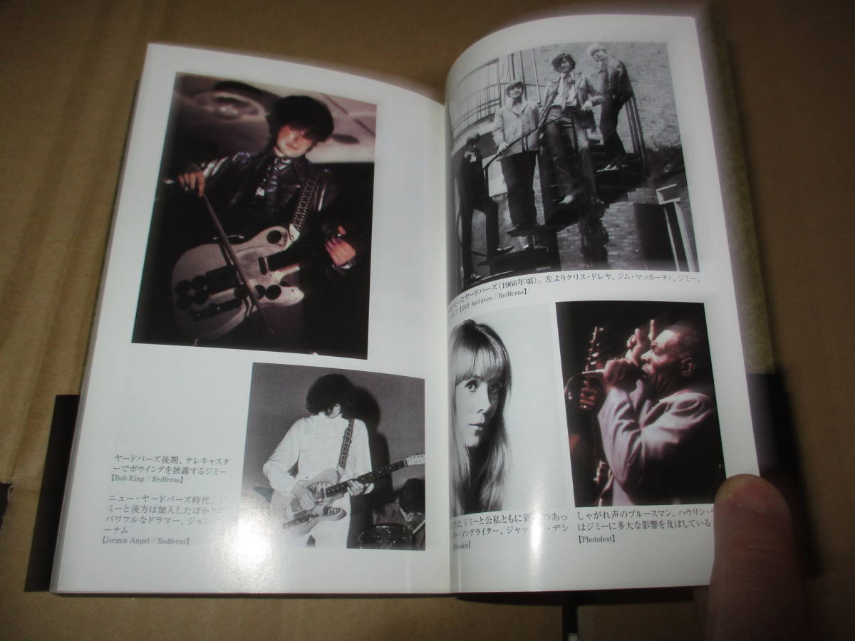 ジミー ペイジ ギタリスト飛龍力50年 Jimmy Page レッド ツェッペリン Led Zeppelin 洋楽 売買されたオークション情報 Yahooの商品情報をアーカイブ公開 オークファン Aucfan Com