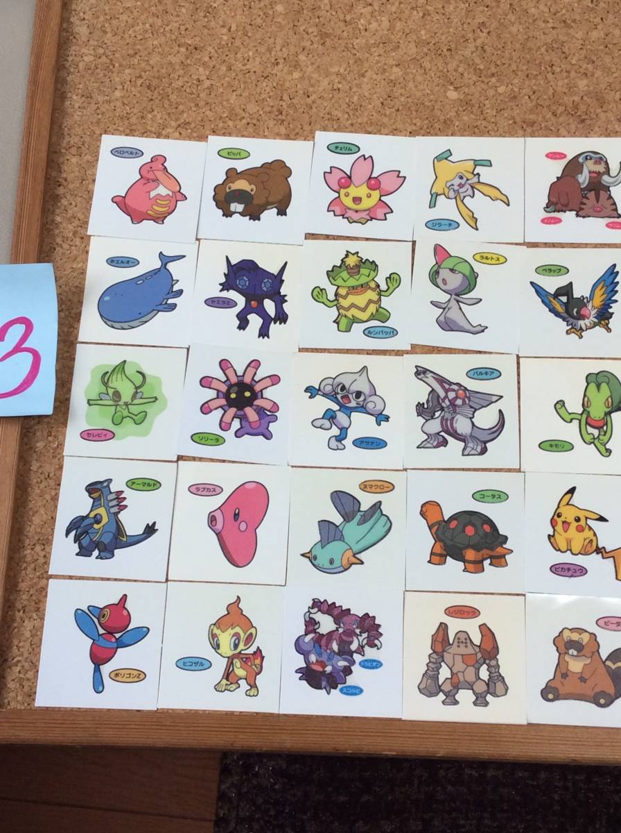 中古 ポケモンパン ③ ポケモンキャラデコシール 詳細不明 状態 