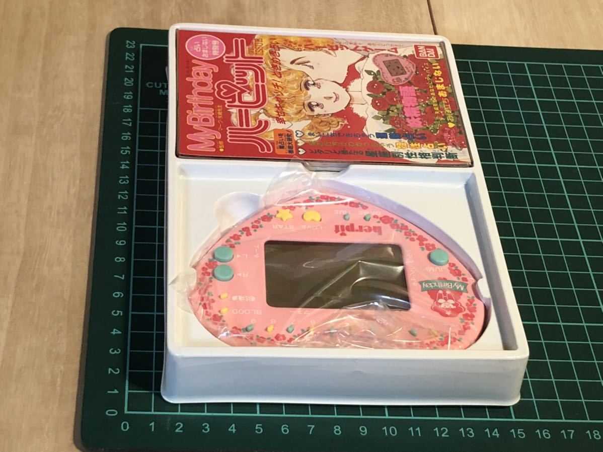 新品 未使用 当時物 BANDAI マイバースディ MY birthday 矢崎治信