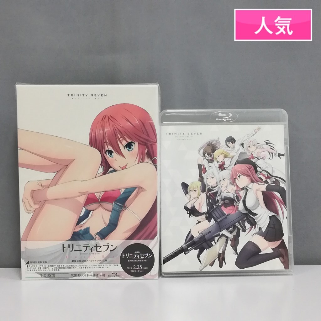 Gv849a トリニティセブン Blu Ray Box 悠久図書館と錬金術少女 Q 日本 売買されたオークション情報 Yahooの商品情報をアーカイブ公開 オークファン Aucfan Com
