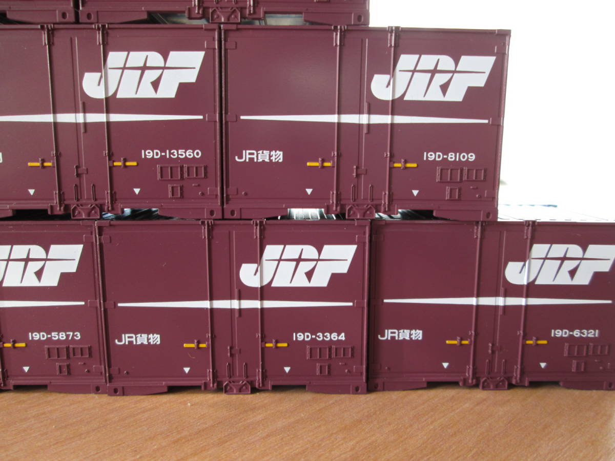 KATO | 23-573 19Dコンテナ 5個入 Nゲージ 旧塗装 鉄道模型用品 2026年最新Yahoo!オークション 19dの中古品・新品 コンテナ - 3-512 鉄道模型 -kato 通販