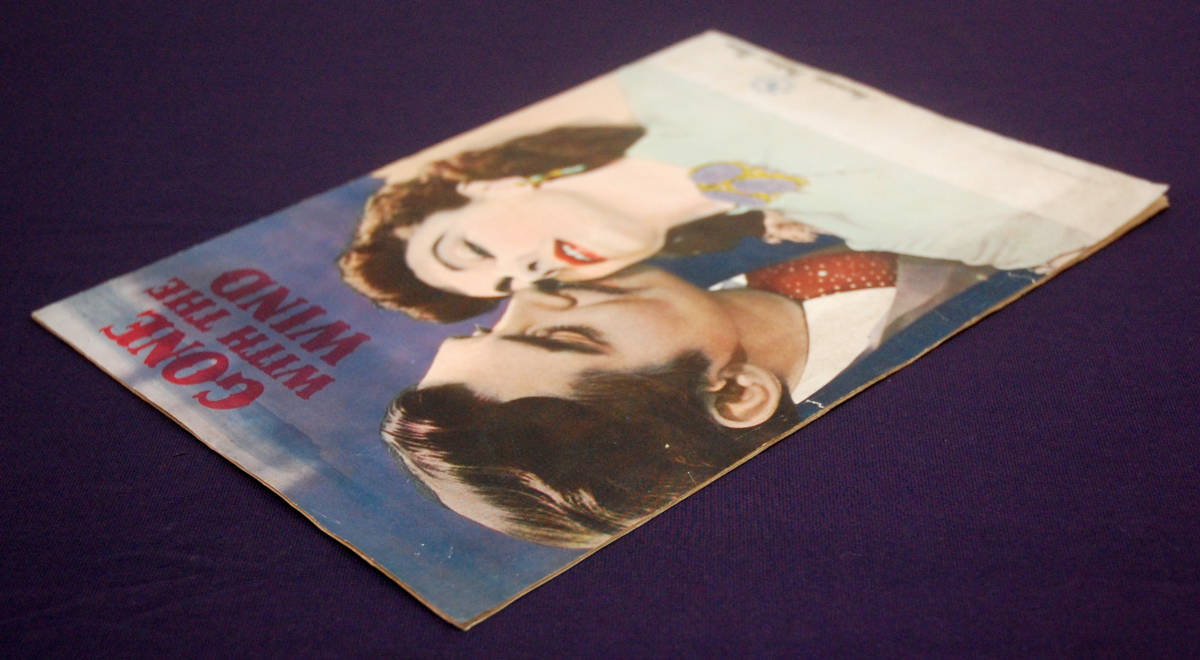 ヴィヴィアン・リーとクラーク・ゲーブル直筆サイン入り写真