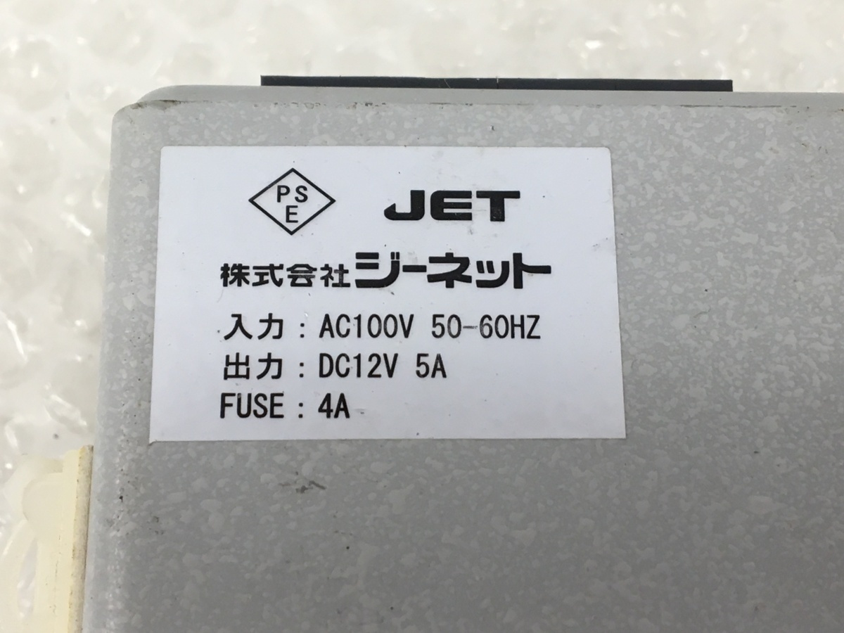 Jet ジーネット Dc Power Supply 25 Ps 25 Dc12v 防犯カメラ電源 現状品 4台セット 管２ｆｃ6 防犯カメラ 売買されたオークション情報 Yahooの商品情報をアーカイブ公開 オークファン Aucfan Com