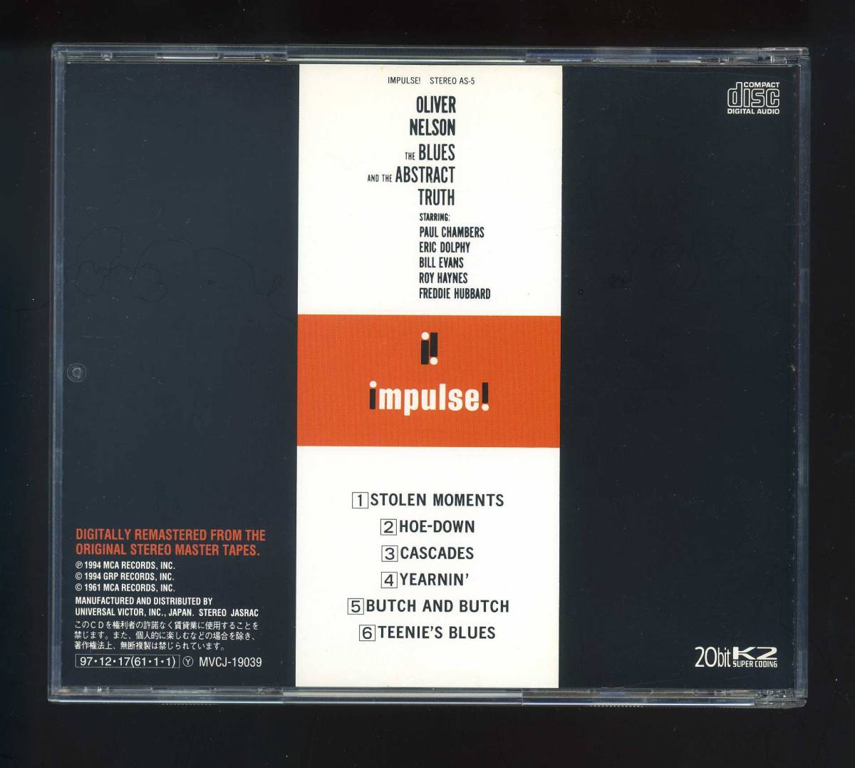 オリヴァー ネルソン ブルースの真実 Oliver Nelson Bill Evans Eric Dolphy Roy Haynes Freddie Hubbard ジャズ一般 売買されたオークション情報 Yahooの商品情報をアーカイブ公開 オークファン Aucfan Com