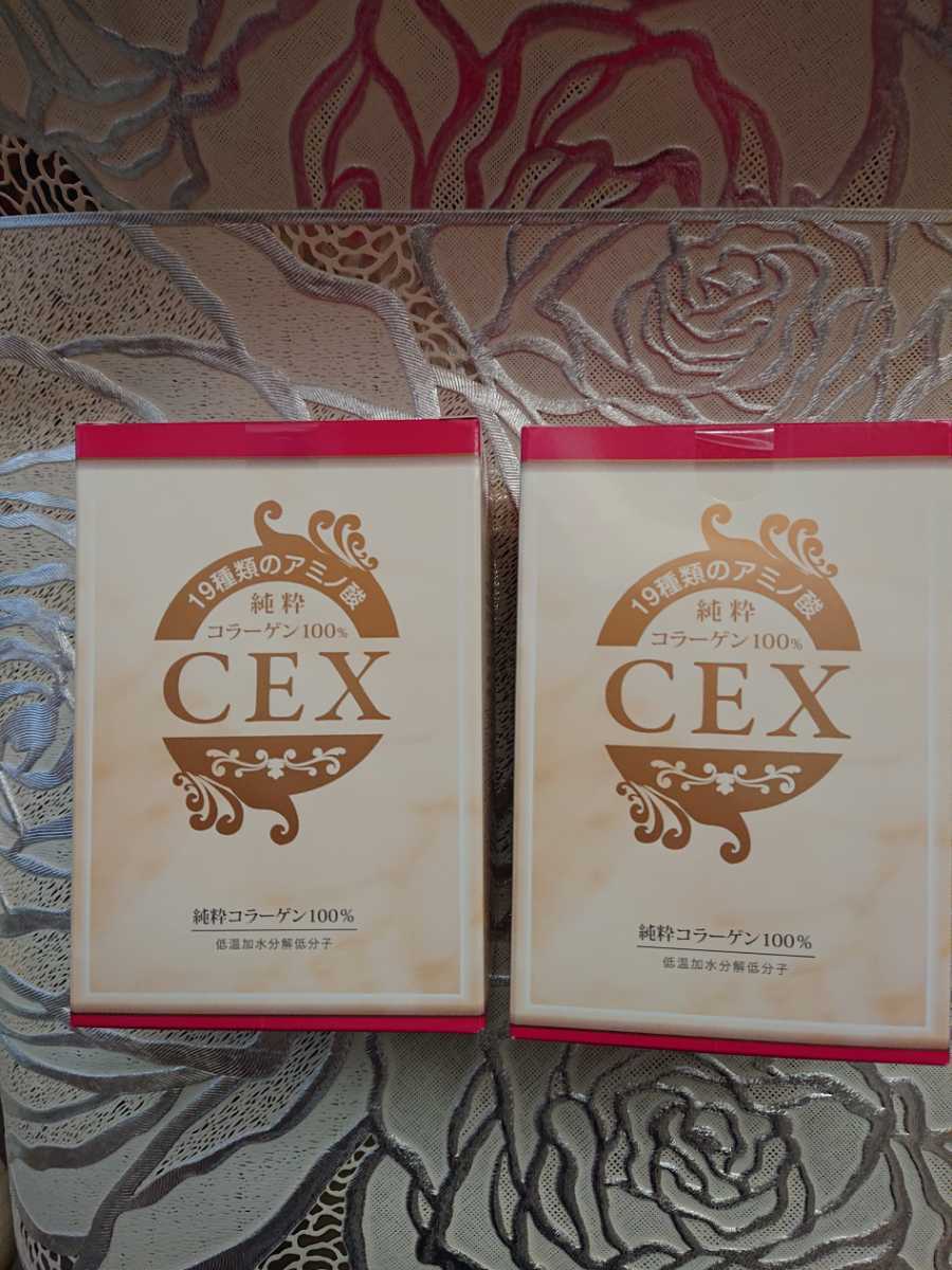 ❤︎【純粋】コラーゲン100% CEX （19種類のアミノ酸入り）2箱 60包