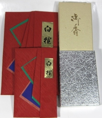 比叡山延暦寺 白檀香 大4箱セット ◎【白檀 香 カット など セット】