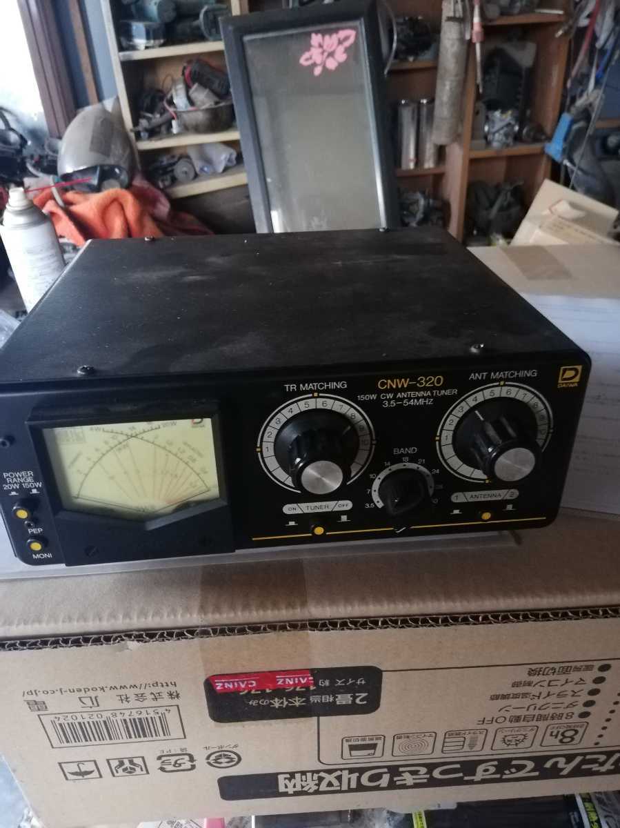 DAIWAダイワ　CNW-320 アンテナチューナー DAIWA アンテナチューナーcnw320 【公式通販】