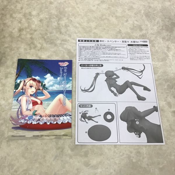 1&frasl;7 冴えない彼女の育てかた グッドスマイルカンパニー 1円〜 加藤恵 未開封 霞ヶ丘詩羽 1円～ グッドスマイルカンパニー(GOOD 冴えない彼女の育てか 1円 塗装済み完成品 | ABS&amp;PVC製 内未開封 塗装