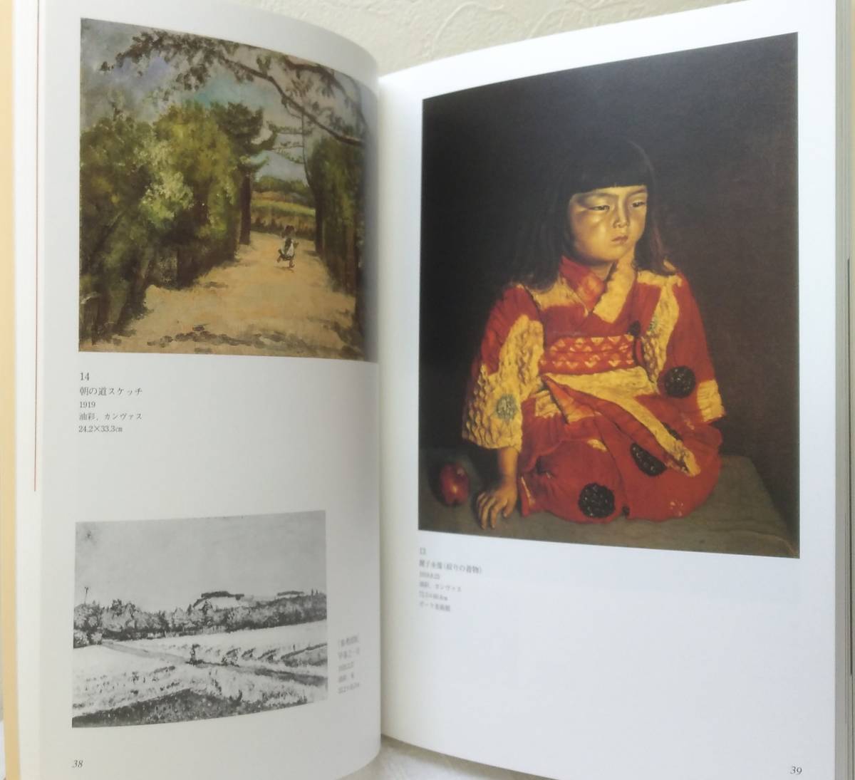 ア□ 岸田劉生 図録4冊セット （岸田劉生展/岸田劉生の時代・そして