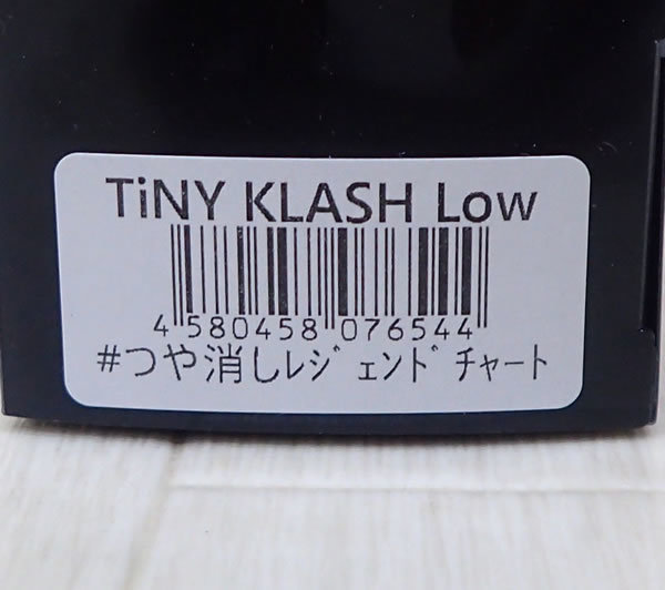 タイニークラッシュ Low DRT つや消しレジェンドチャート 公式通販