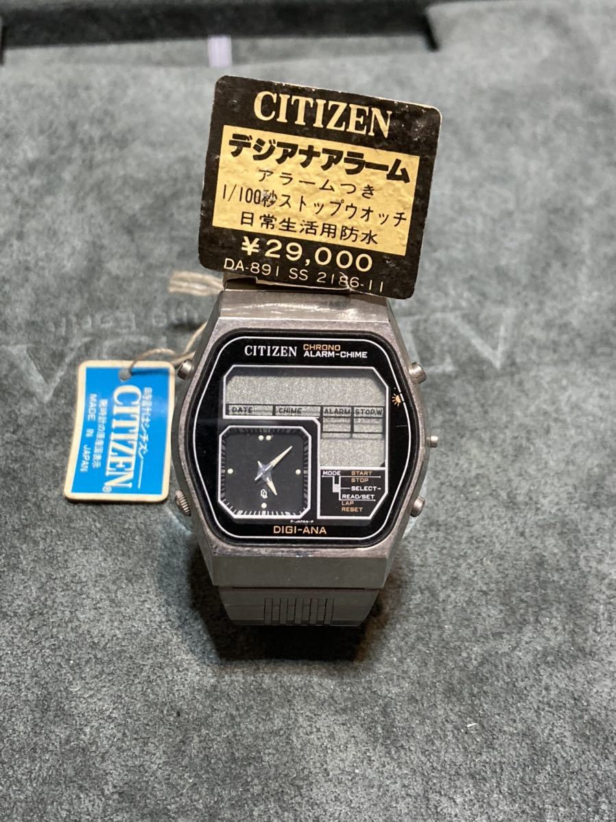 6 時計店整理品 デッドストック 新品 動作未確認 現状品 CITIZEN