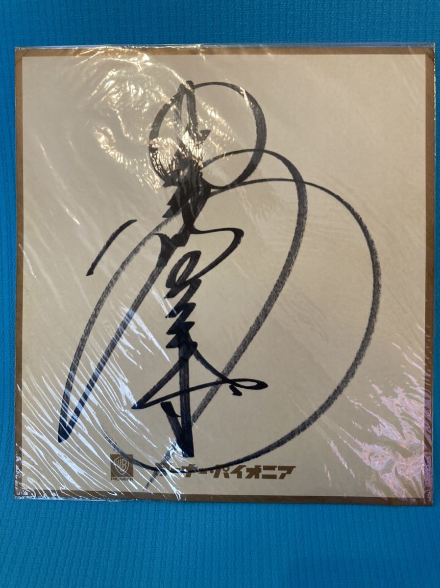 中森明菜 直筆サイン色紙&ブロマイド集