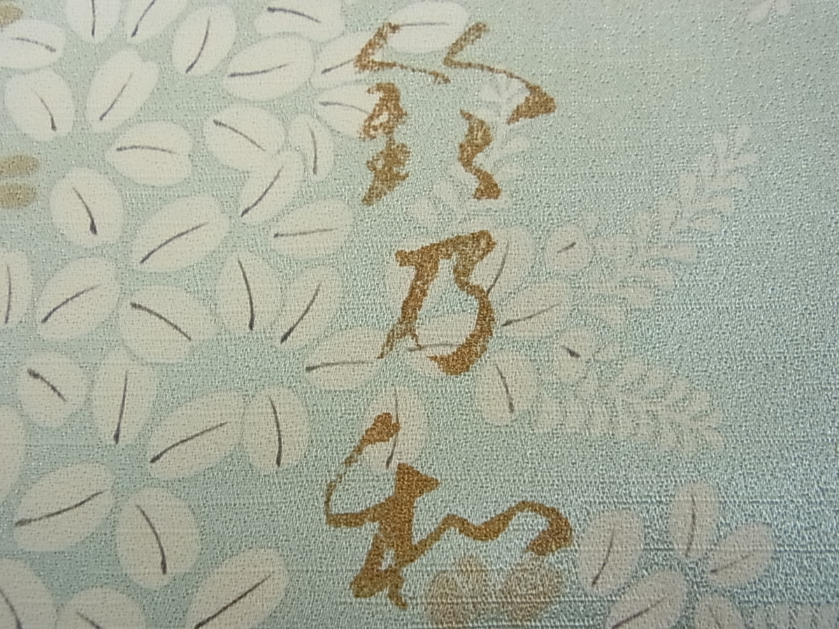 平和屋着物■訪問着　作家物　手描き　舞葉文　暈し染め　金彩　逸品　ou2324 暈し染め 手描き 平和屋着物○訪問着 平和屋着物○和紙染染色作家・植村彩弘 葡萄蔦の葉文 AAAZ0353zg