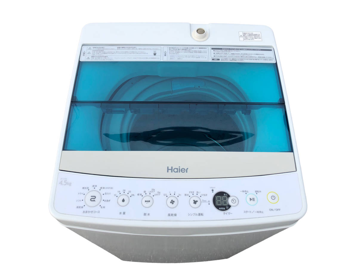 送料無料 Haier ハイアール JW-C45A 全自動洗濯機 ホワイト 2018年製 