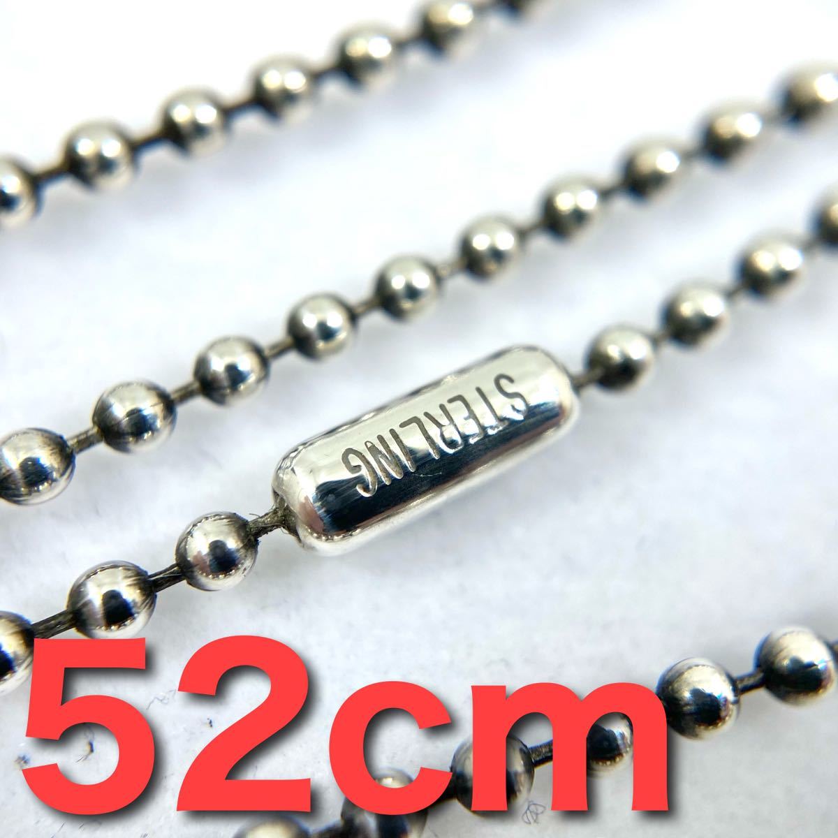 【超美品】52cmクロムハーツ純正ボールチェーンネックレスペンダントチャームチョーカータイニークロスBSフレアシルバー925