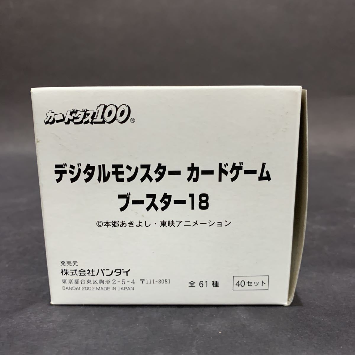 新品未開封品☆ 