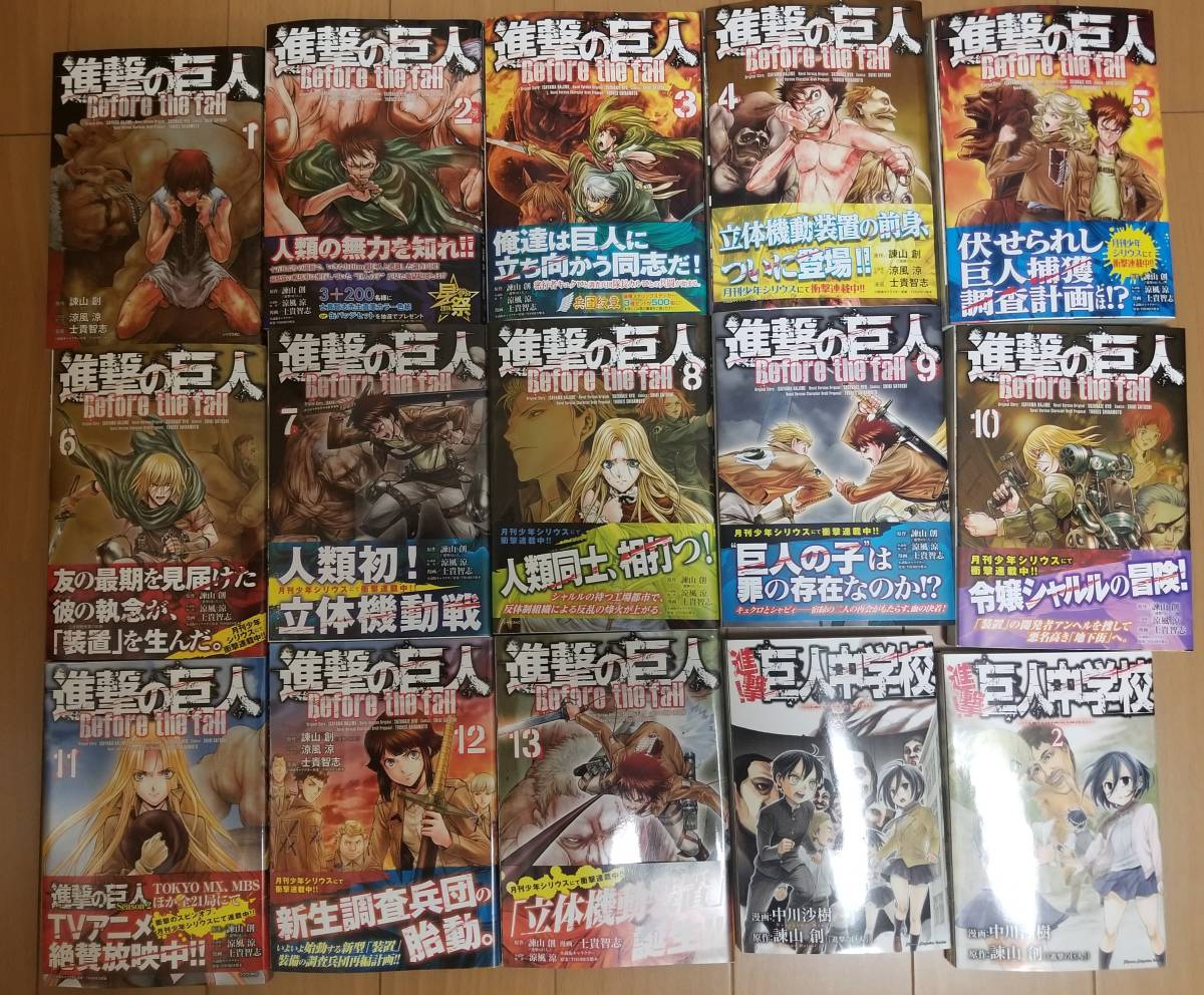 安心の定価販売 進撃の巨人 Before The Fall 2 3 6 Www Hallo Tv