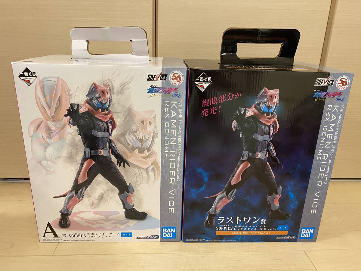 KAIJU マーミット イカルス星人 ウルトラセブン登場 ソフビキット