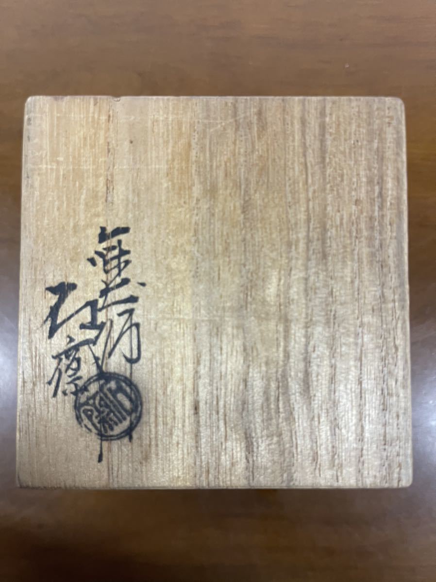 辻石斎 共箱 山中塗 共布 四代 春秋丸紋棗 淡々斎好