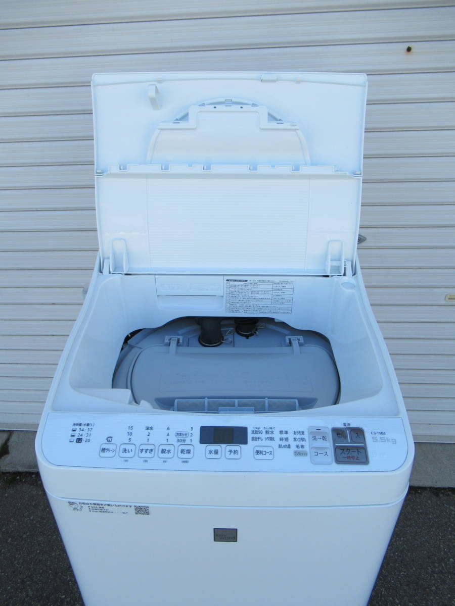 シャープ全自動洗濯乾燥機 ES-T5E4-KW シャープ全自動洗濯機ES-T5E6-