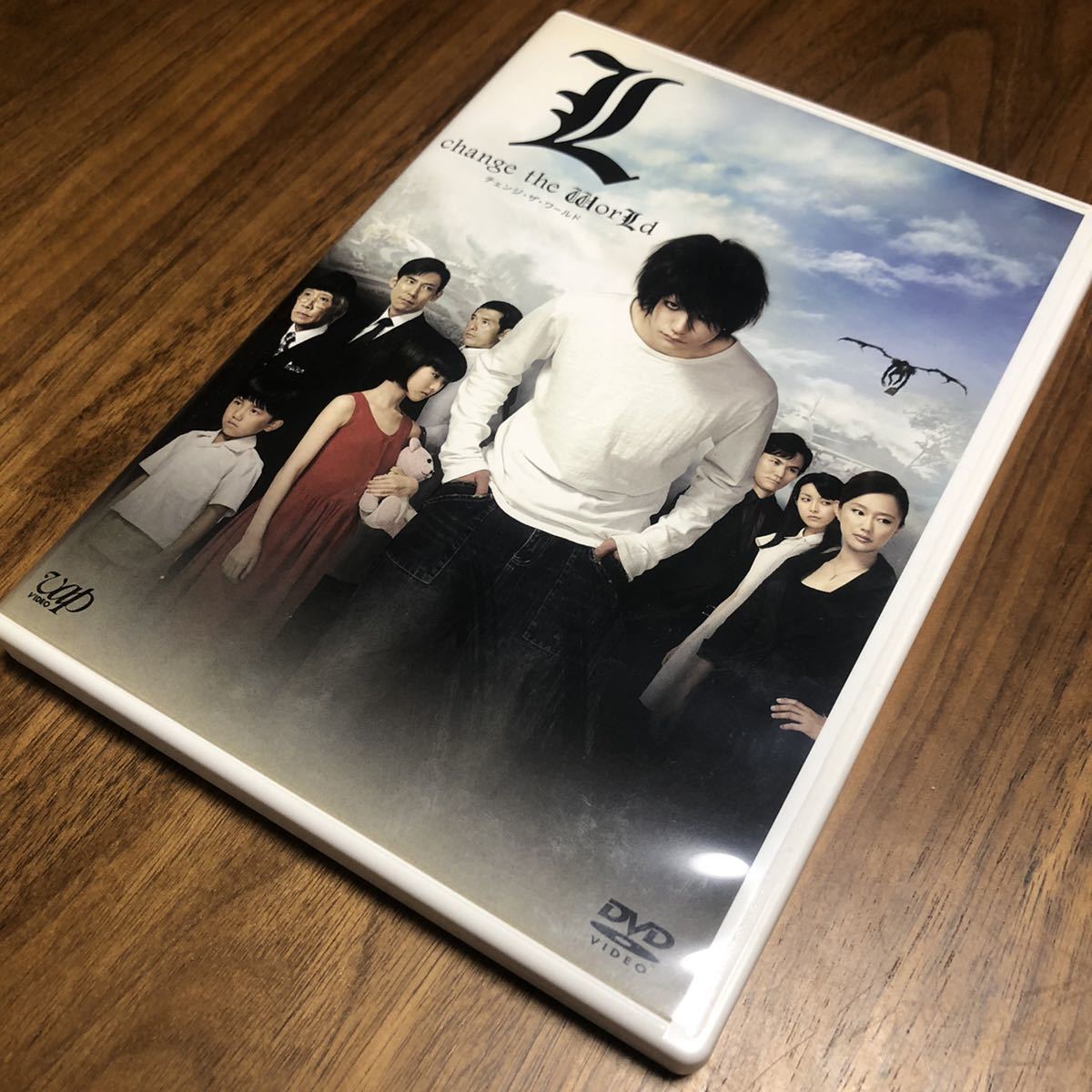 Dvd L Change The World 通常版 映画 邦画 デスノート 松山ケンイチ Death Note サスペンス 売買されたオークション情報 Yahooの商品情報をアーカイブ公開 オークファン Aucfan Com