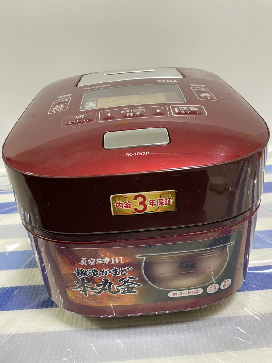 TOSHIBA 真空圧力IH炊飯器 RC-10VXH ジャンク 真空圧力IHジャー炊飯器RC-10VXH RC-10VXE3 TOSHIBA 真空 圧力IH炊飯器 炊飯器 RC-10VXH ジャンク