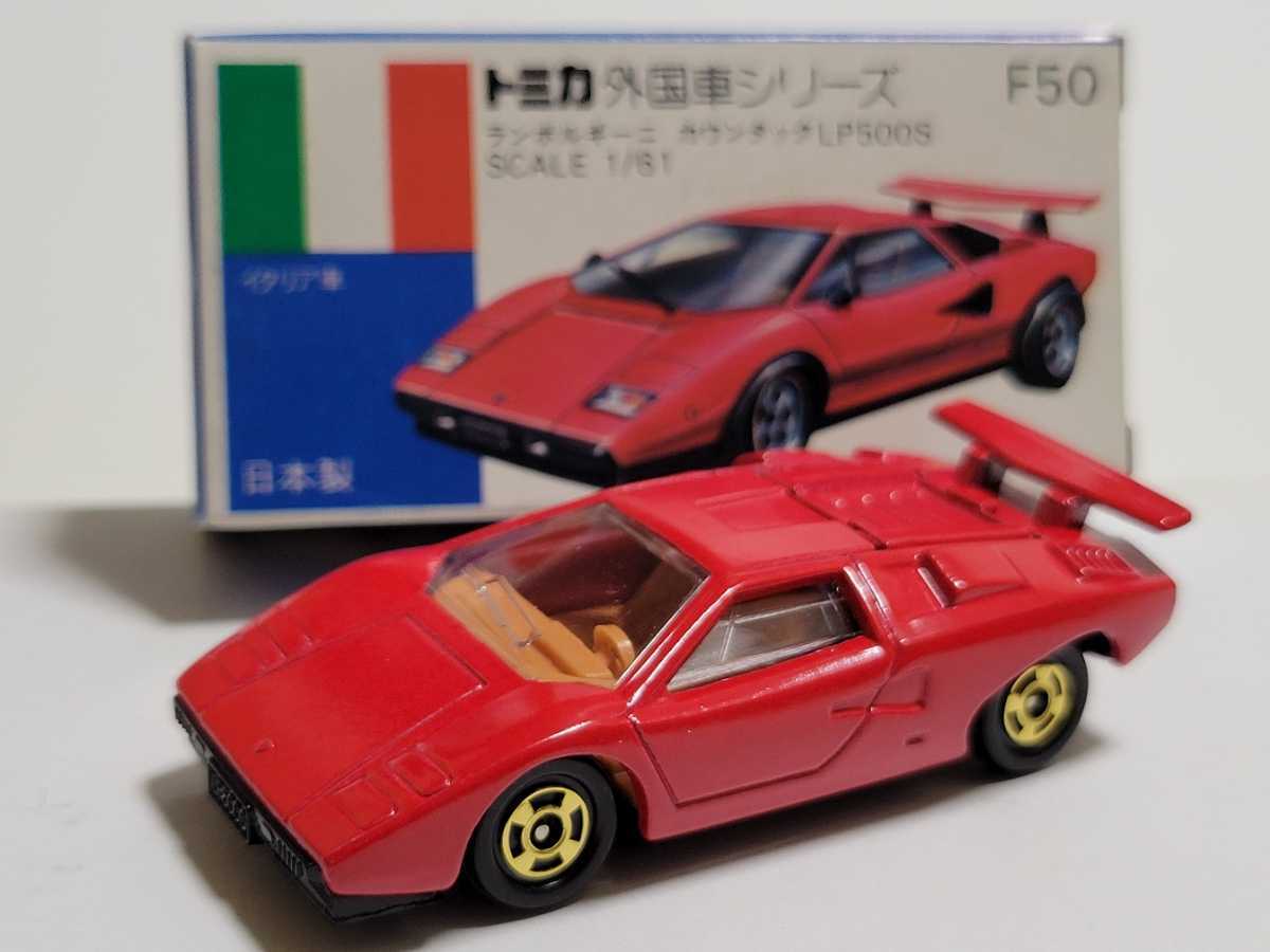 001 - トミカ青箱 F50-1-9 ランボルギーニ カウンタック LP500S 輸出仕様