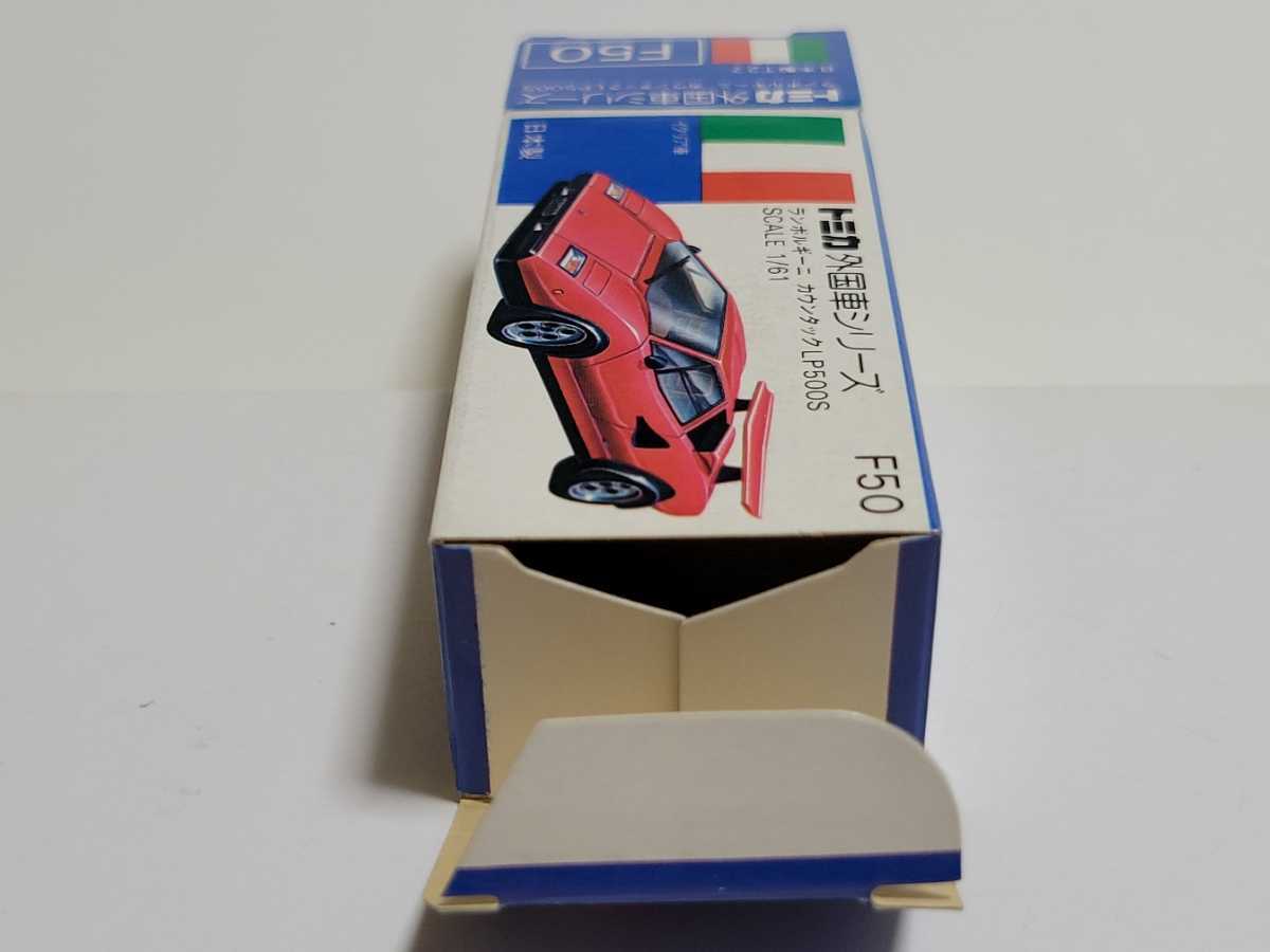 トミカ 青箱 F50-1 ランボルギーニ カウンタック LP500S 日本製【一般