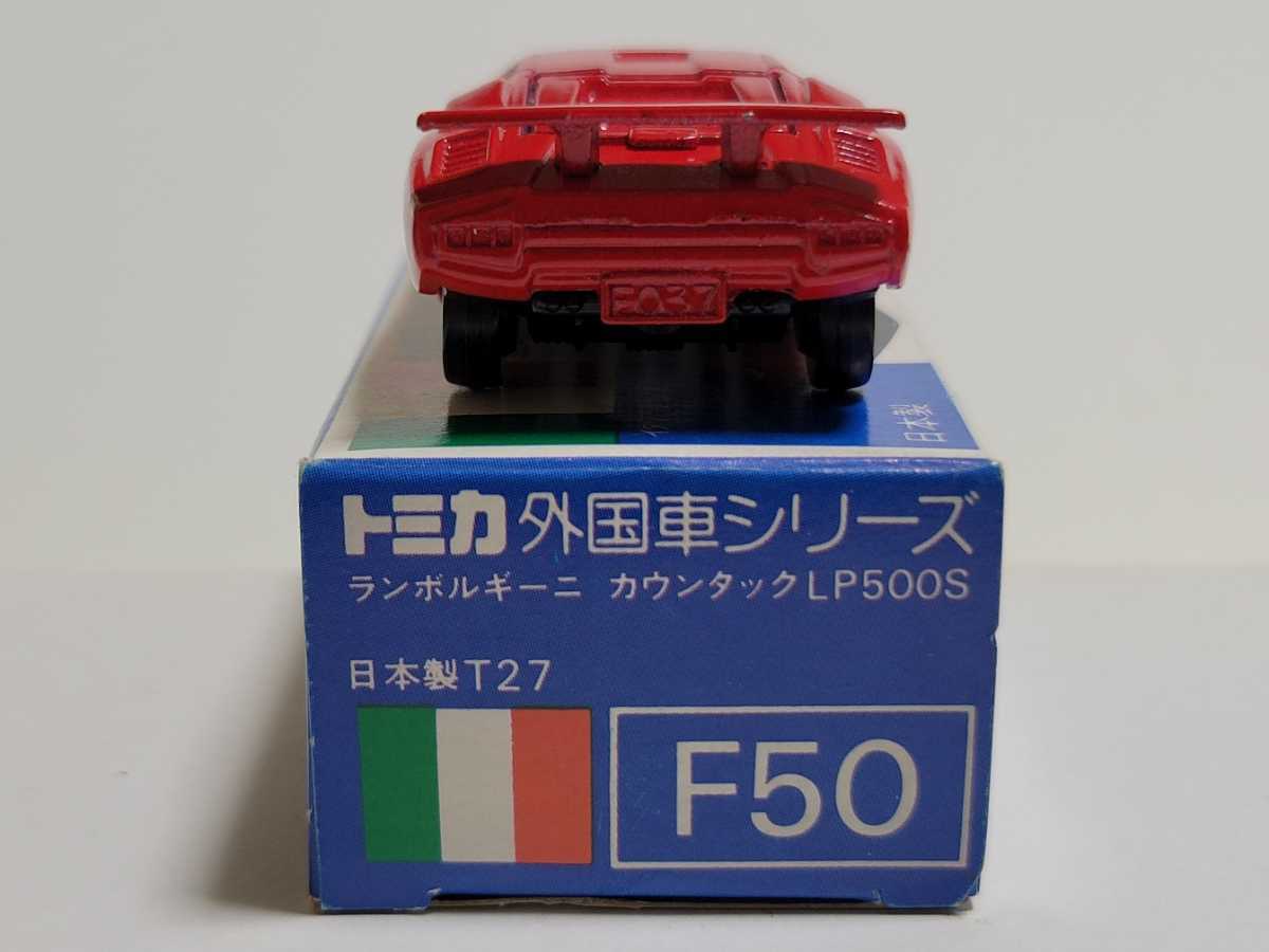 001 - トミカ青箱 F50-1-9 ランボルギーニ カウンタック LP500S 輸出仕様