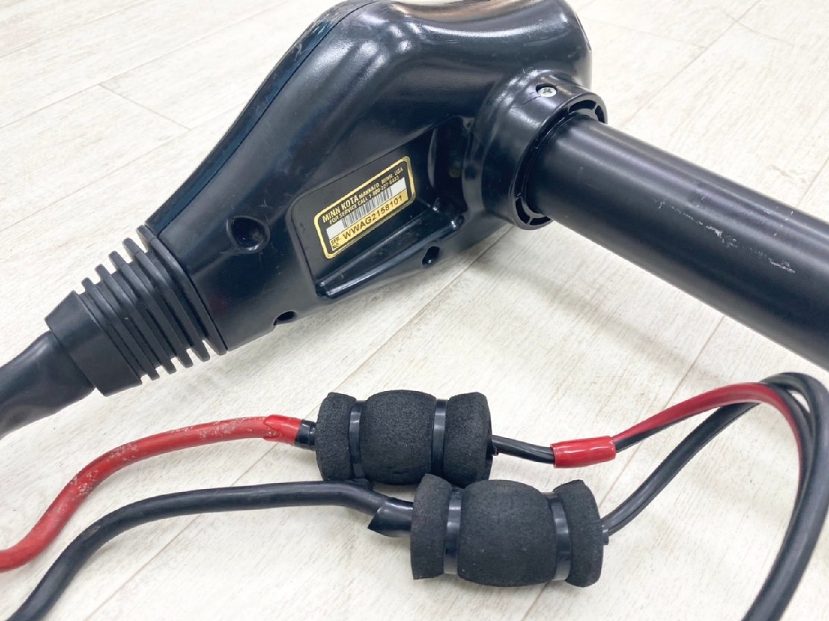 ミンコタ ATマクサム 55LB トラスト 無段シャフト43mm シャフト36 