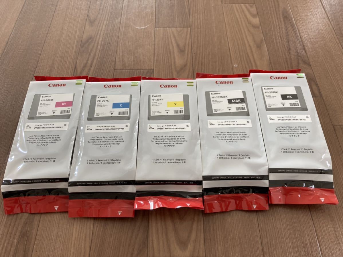 Canon キャノン PFI 207 5色セット インクタンク 純正インク 純正品