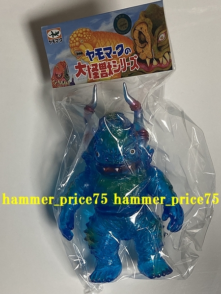 ソフビフィギュア ヤモマークの大怪獣シリーズ ミクラス クリア モダン