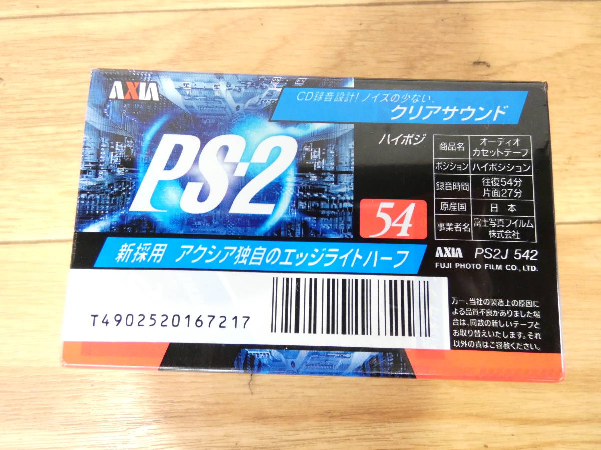 未使用 カセットテープ AXIA PS2 ハイポジ 120分 その他 合計29点 ぱく