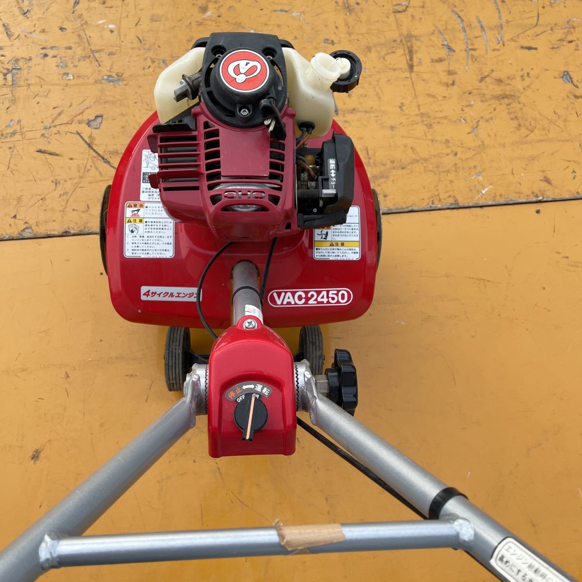 引き取り限定　VAC245 ガソリンエンジン　耕運機 引き取り限定 VAC245 ガソリンエンジン 耕運機 引き取り限定 VAC245