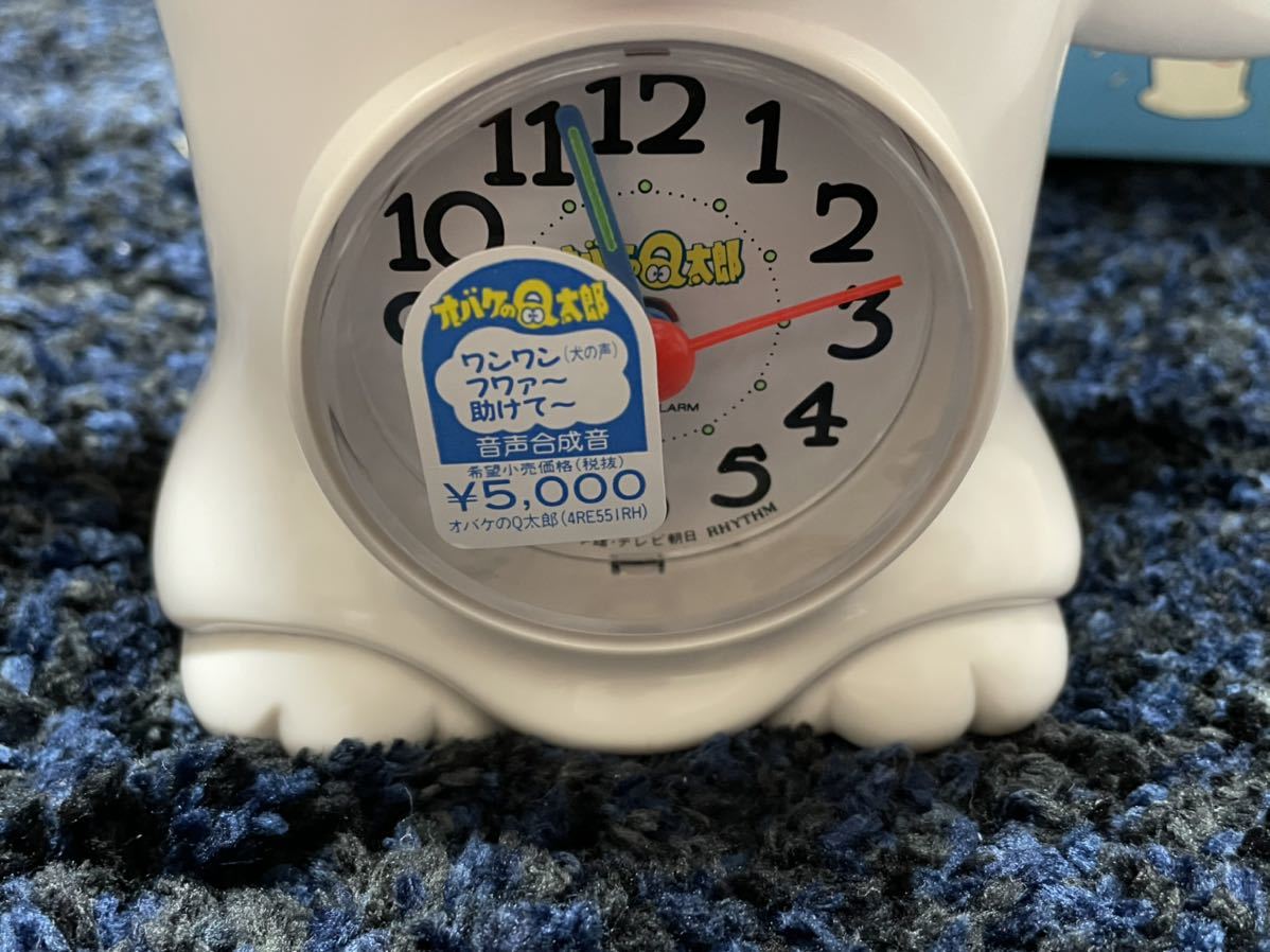 新品 未使用 デッドストック品 リズム時計工業 当時物『オバケのQ太郎