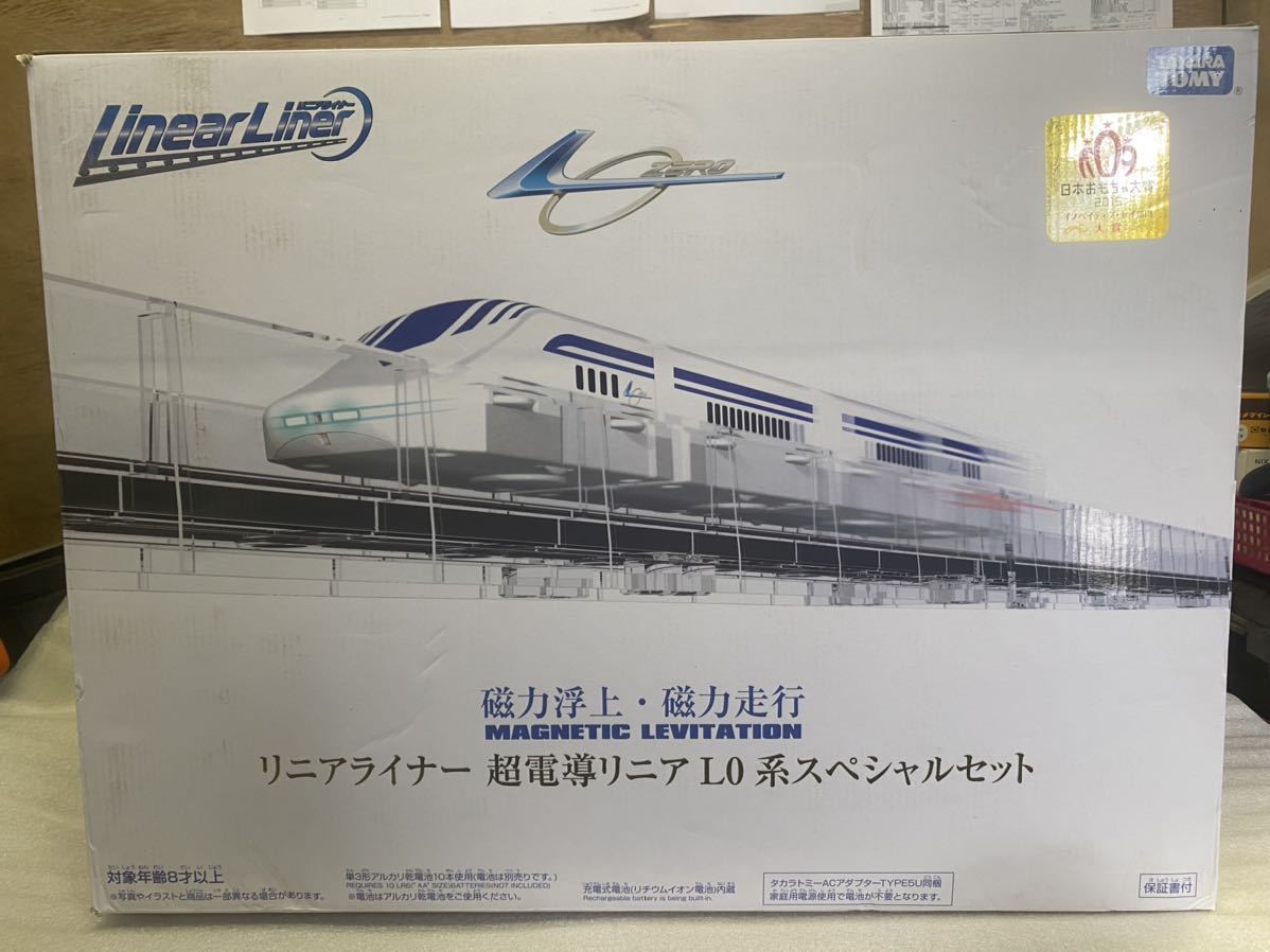 リニアライナー 超電導リニア L0系スペシャルセット(セット)｜売買され 