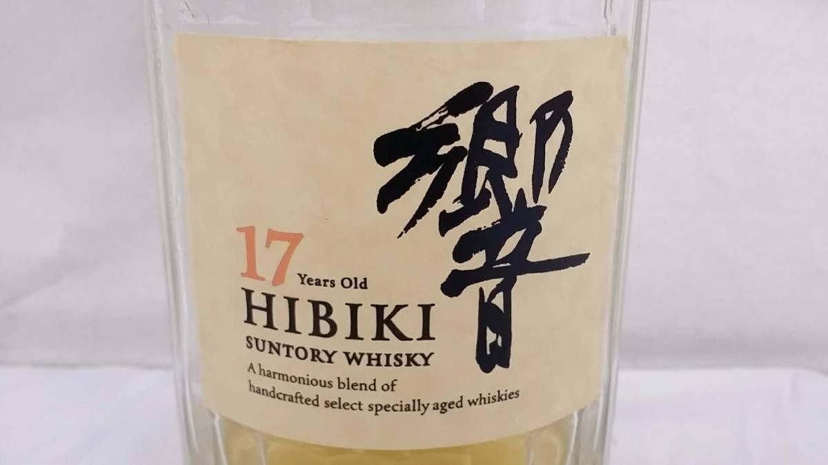 SUNTORY サントリー HIBIKI 響 17年 空瓶/700mlボトル/ウィスキー瓶