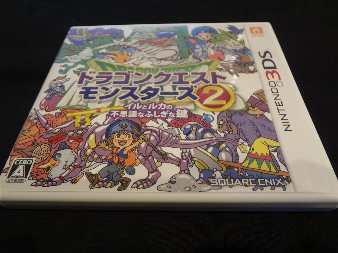 ドラゴンクエストモンスターズ2 イルとルカの不思議なふしぎな鍵 3ds 保障