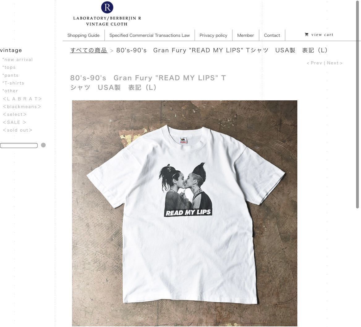 貴重 Gran Fury グランフューリー READ MY LIPS フォトT ヴィンテージ 