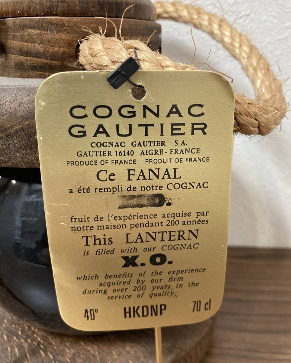 ゴーティエ GAUTIER X.O XO コニャック 未開栓 ブランデー - 古酒