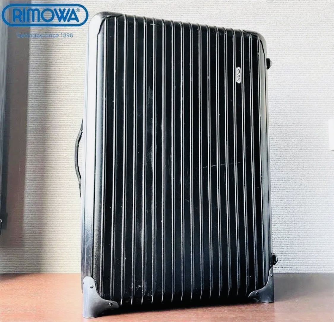 廃盤・希少RIMOWA サルサ 82L 2輪 シルバー 856.70 軽量